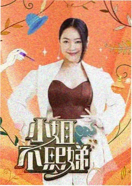 小a影院-歌手2026 音乐综艺